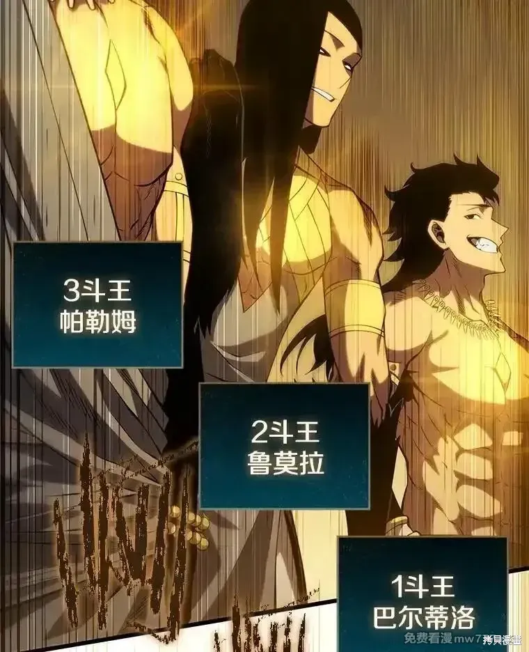 第127话59