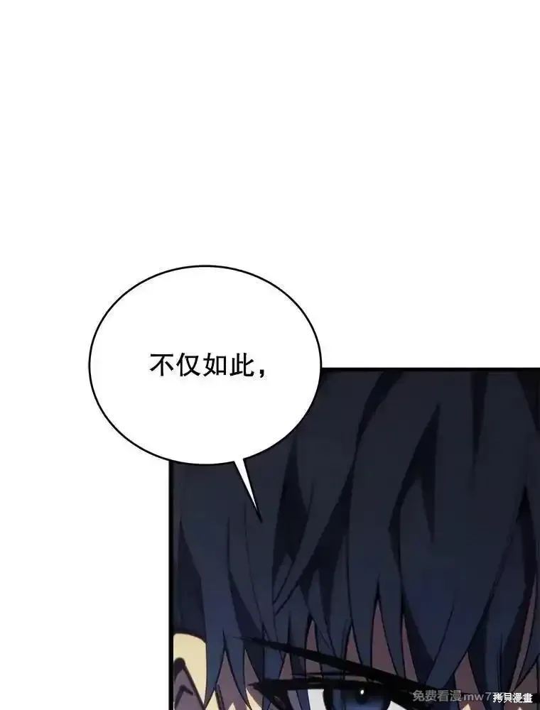 第120话149