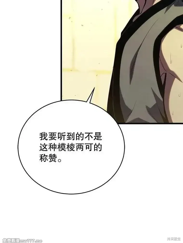 第128话77