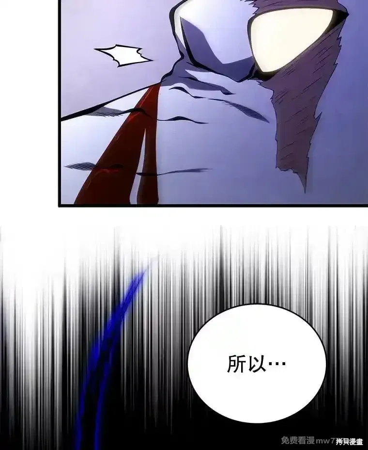 第117话97