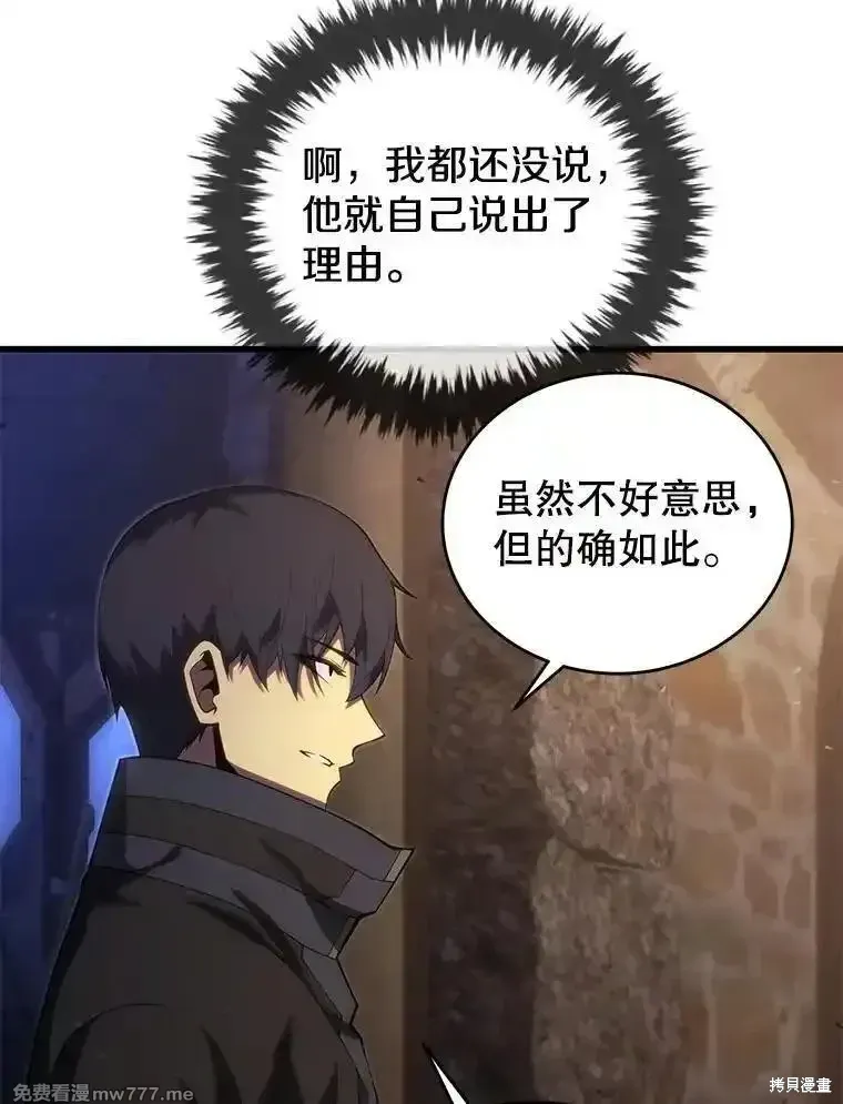 第119话65