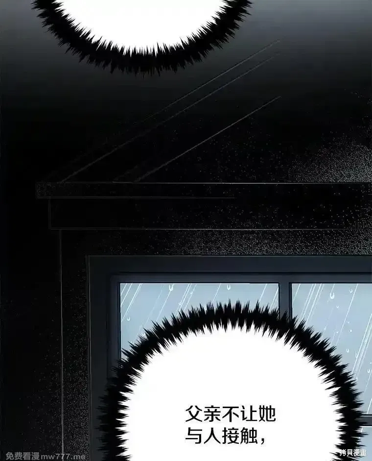第109话63