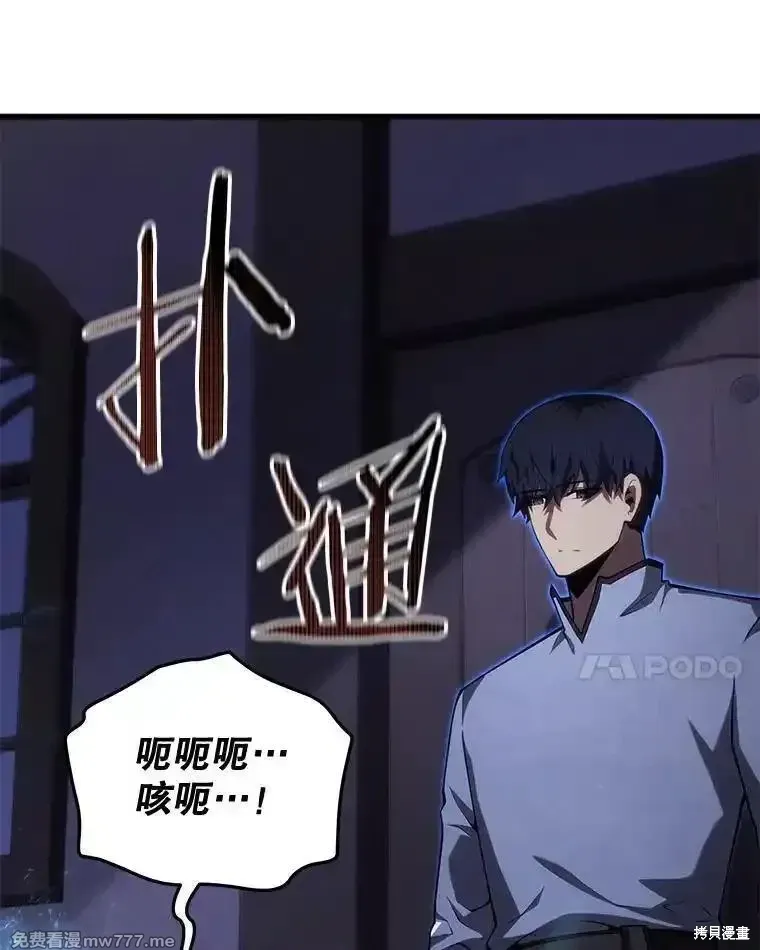 第115话17