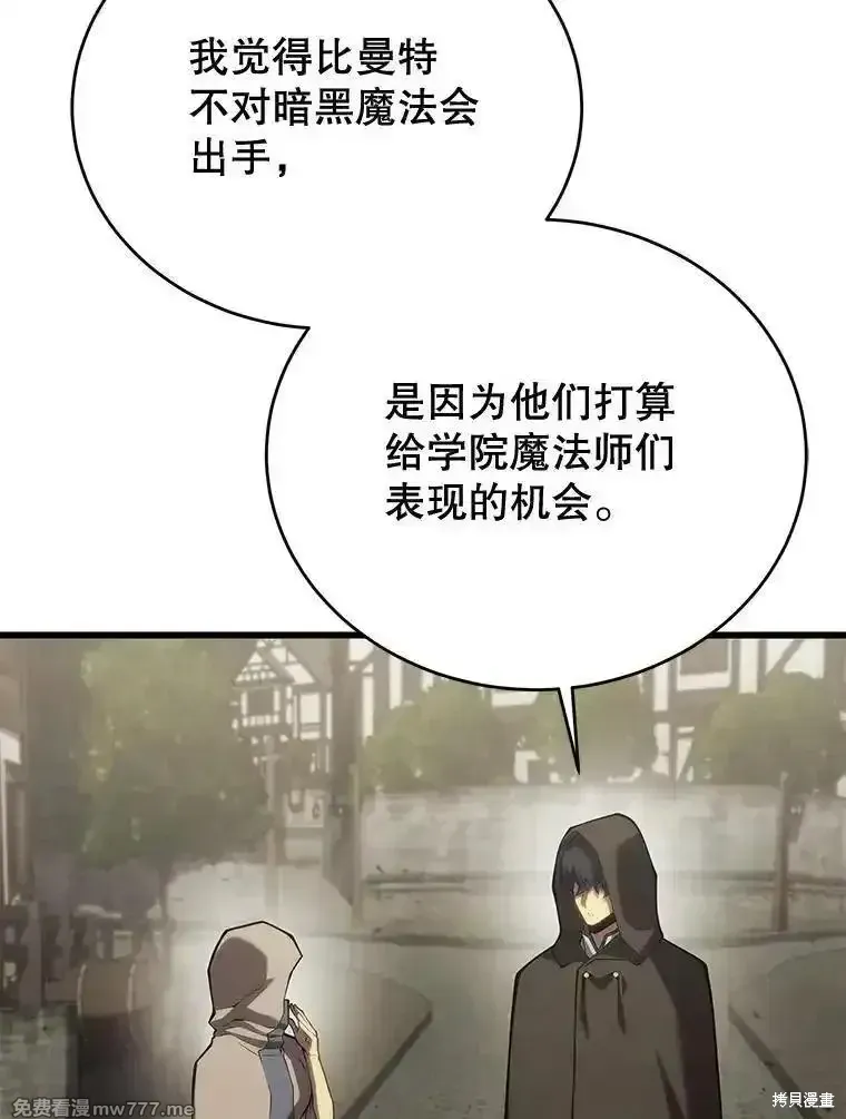 第114话26