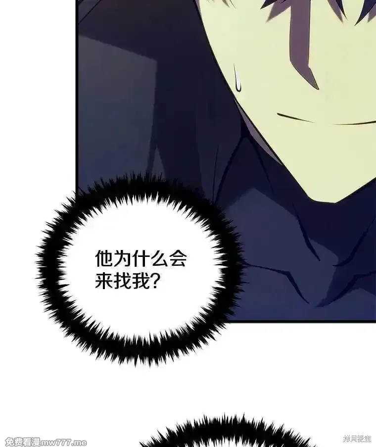 第105话86