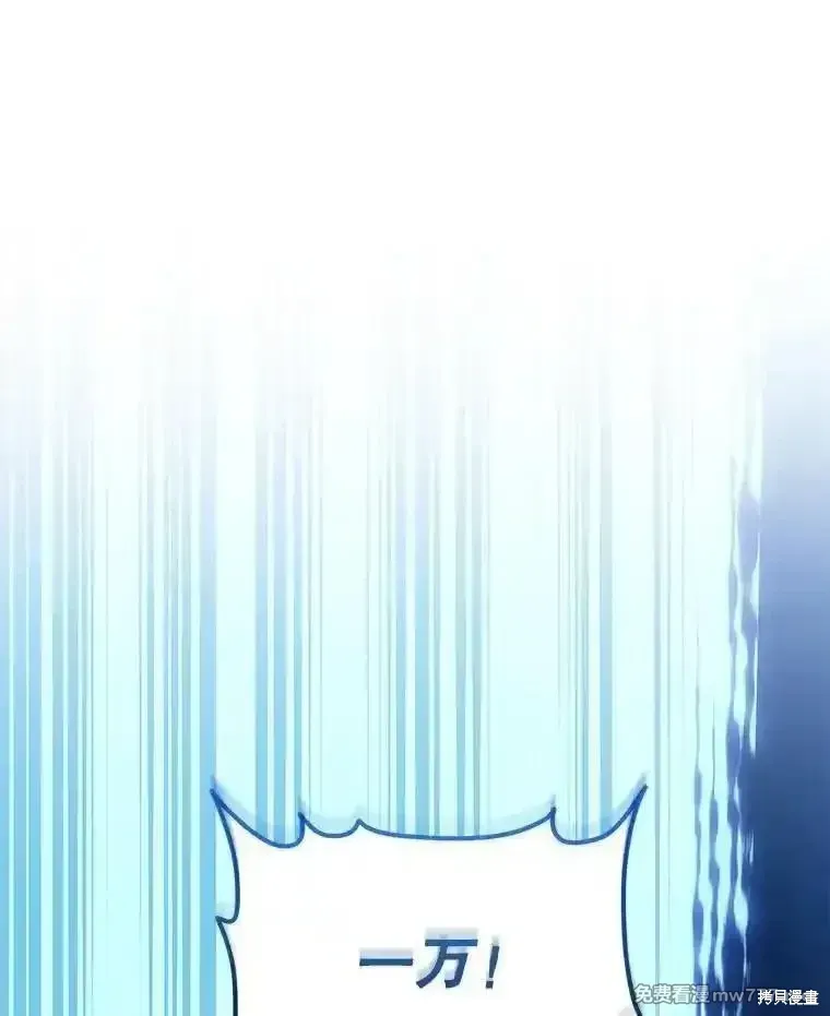 第128话59