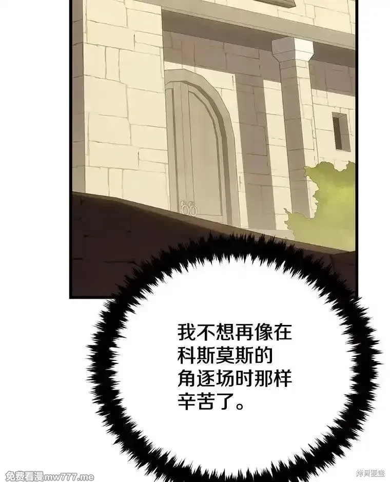 第102话128
