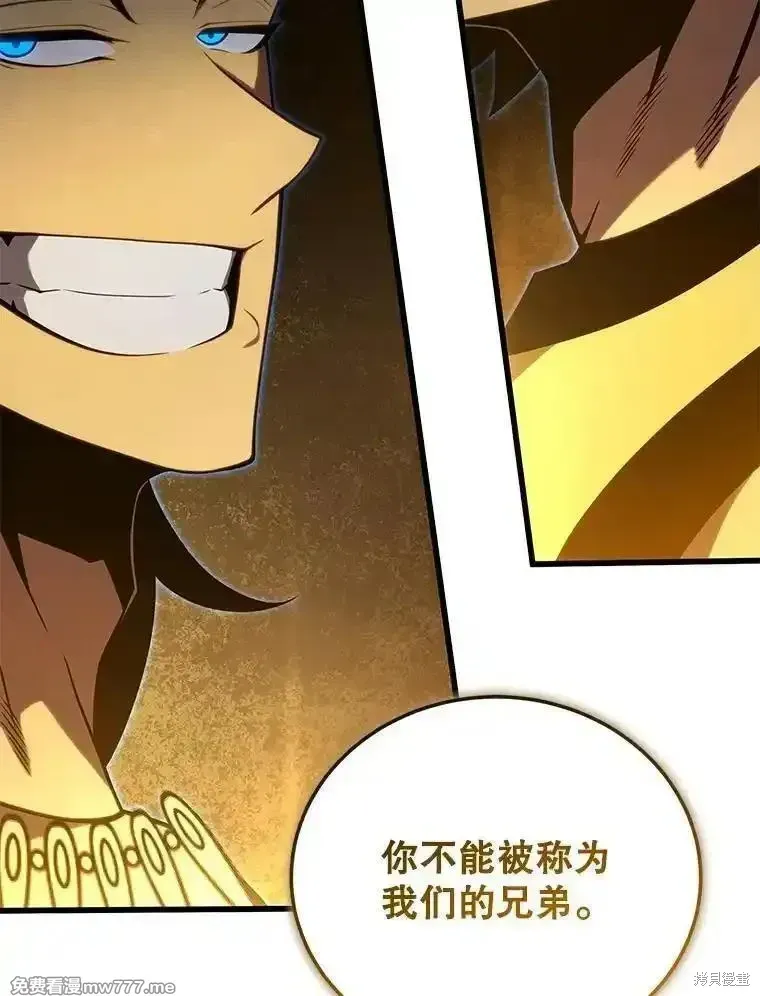 第127话106