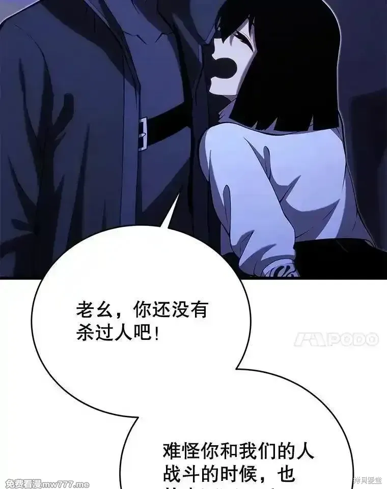 第109话91