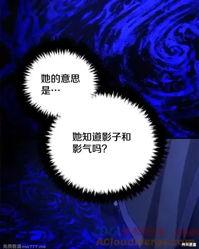 第109话100