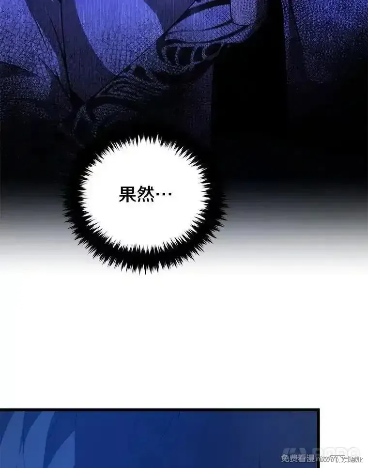第113话99