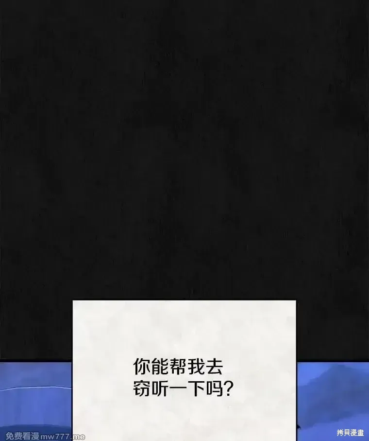 第120话14