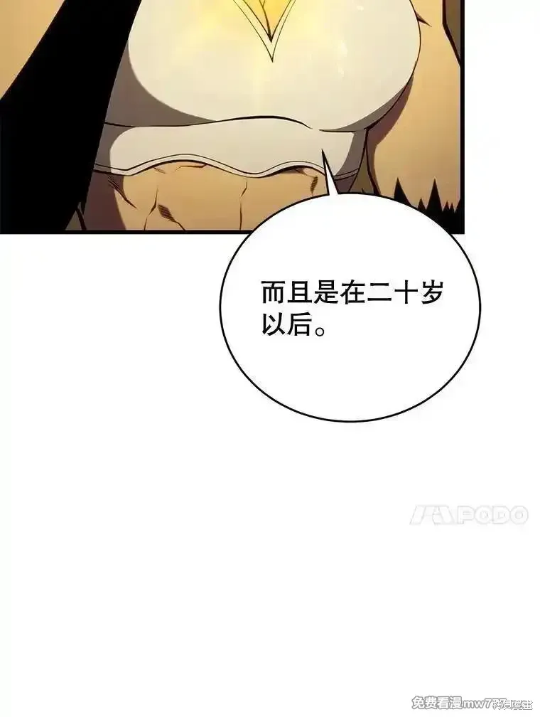 第127话150