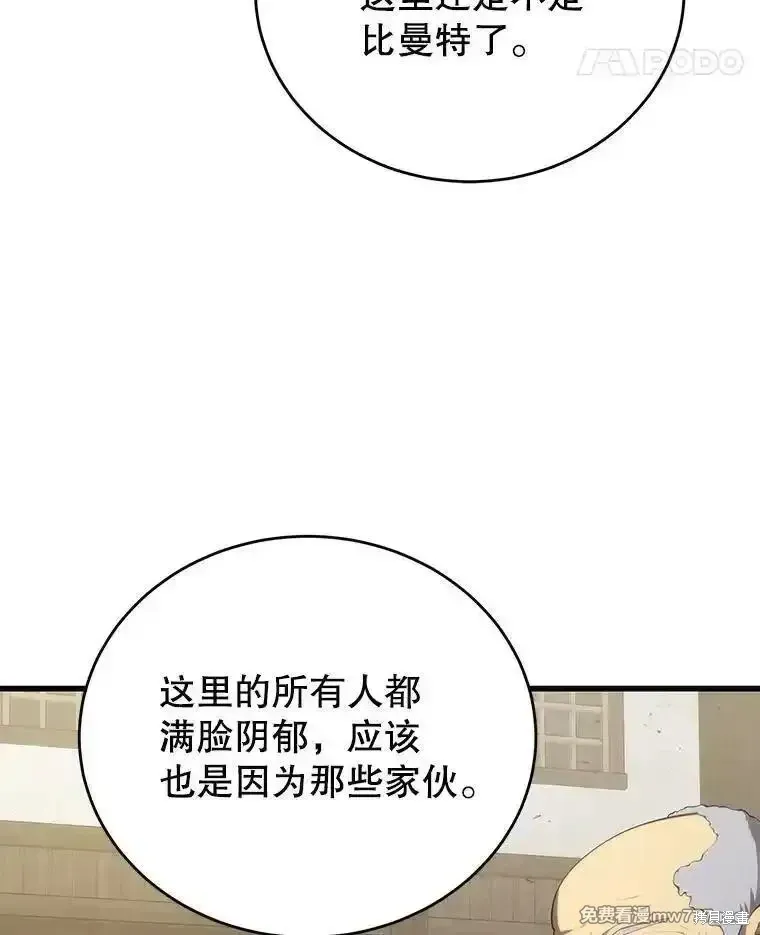 第114话17