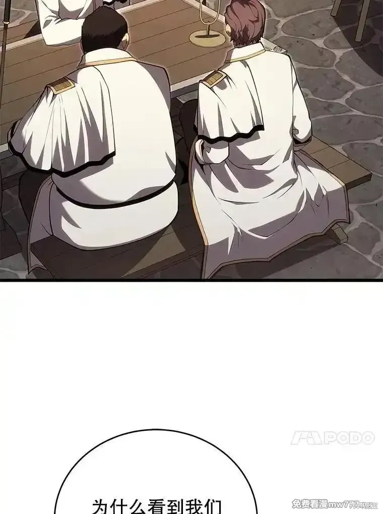第114话87
