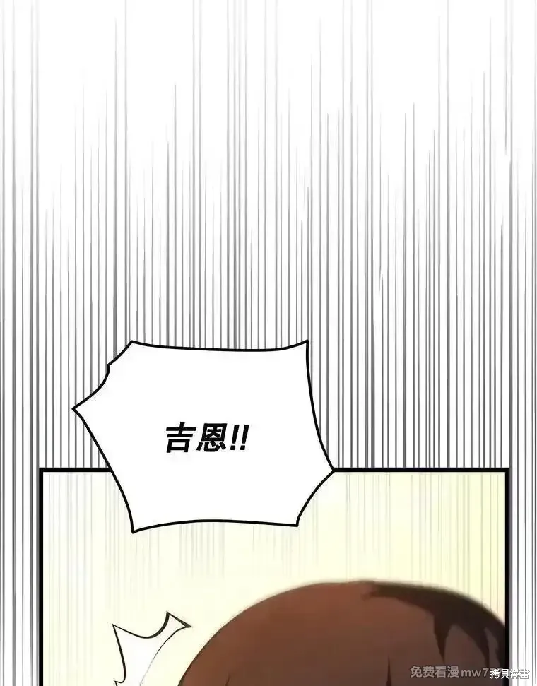 第107话11