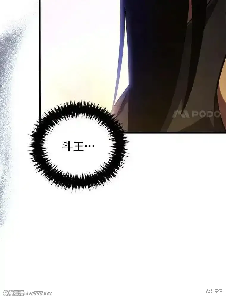 第127话114