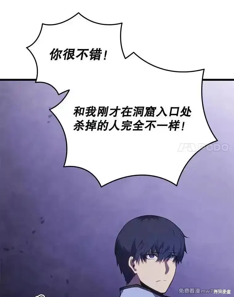 第116话97