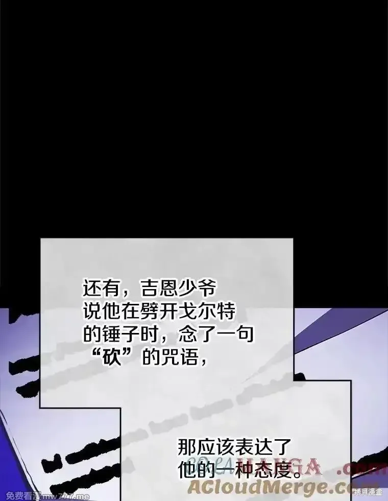 第120话96