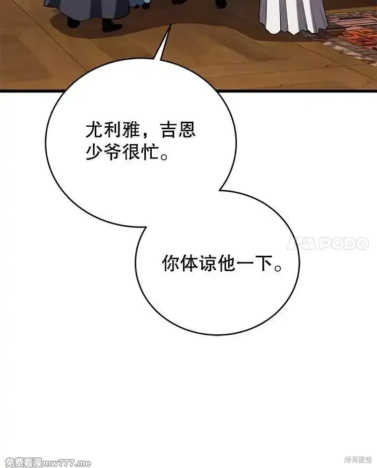 第101话161