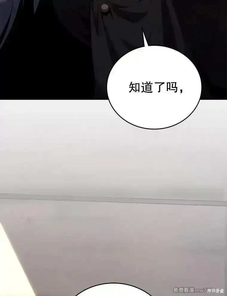 第113话123