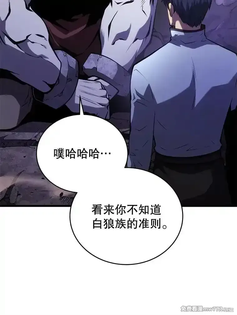 第117话87