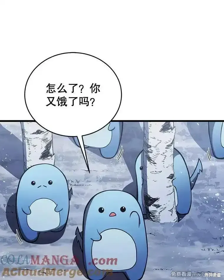 第121话52