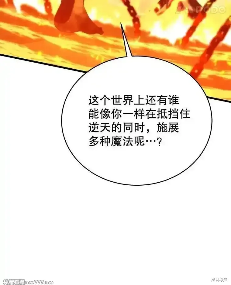 第124话137