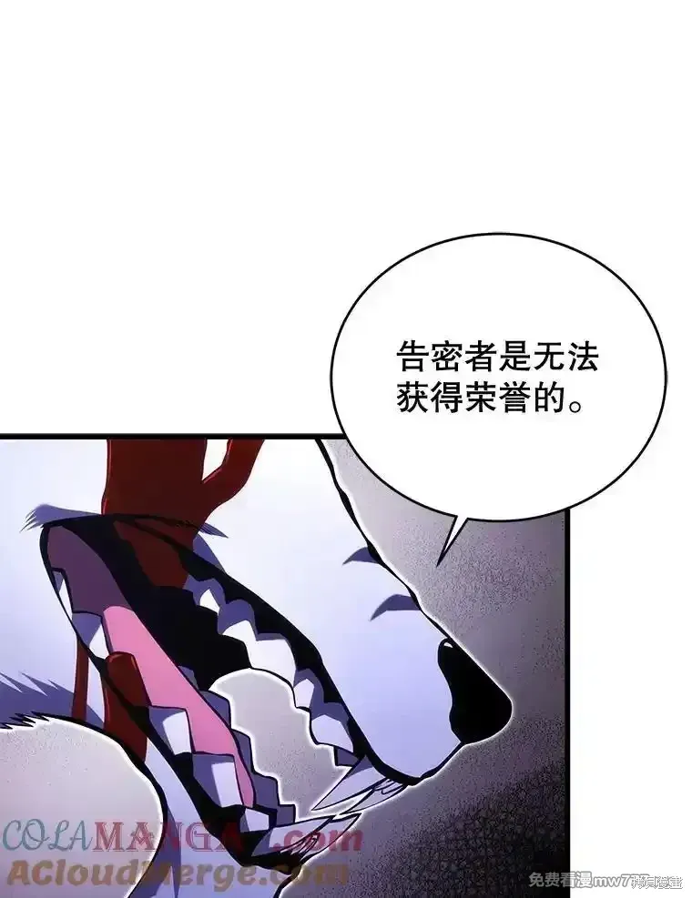 第117话88