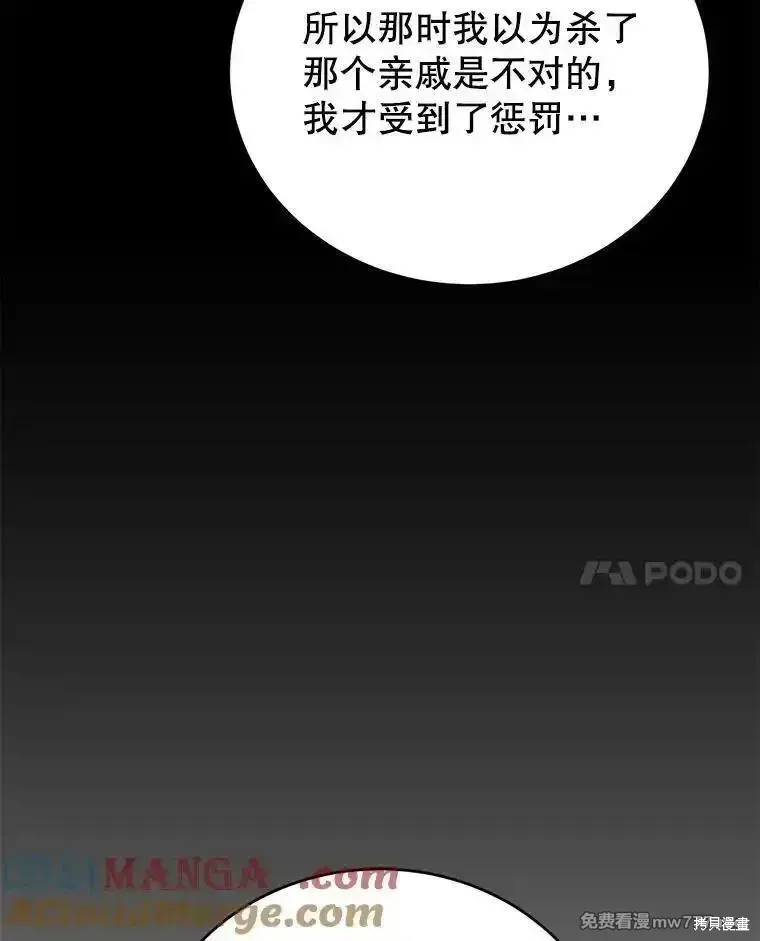 第109话60