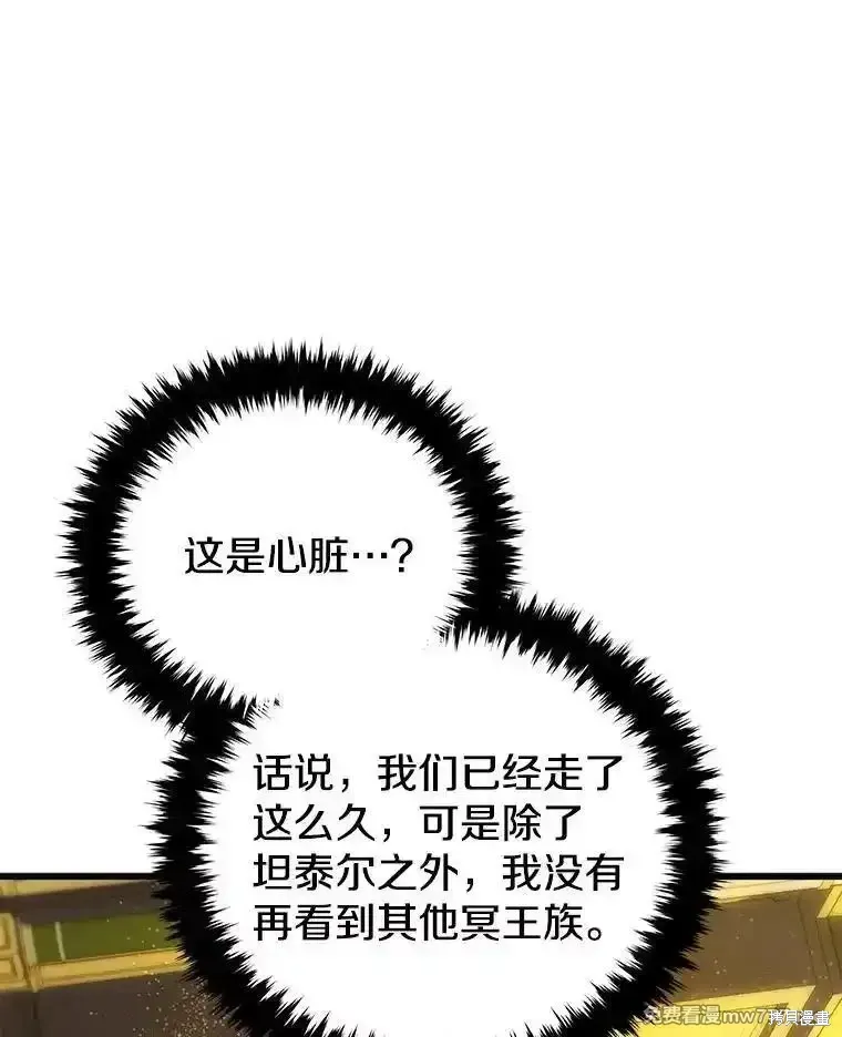第126话146