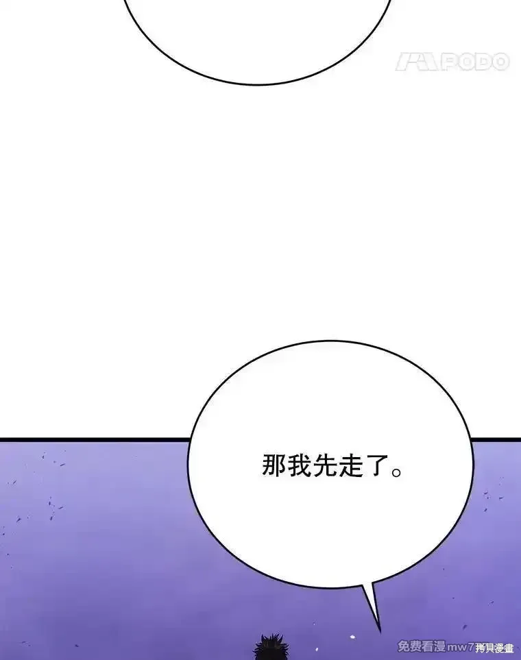 第111话115