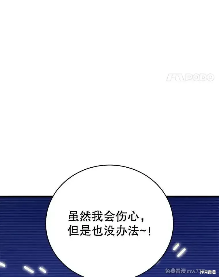 第103话176