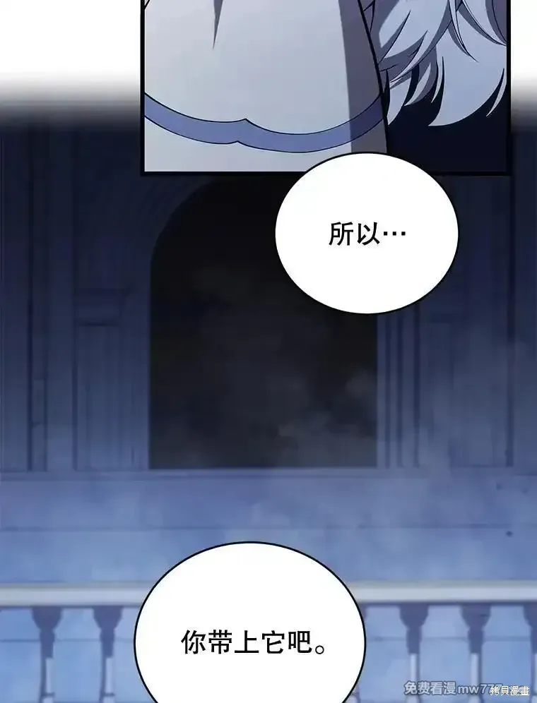 第102话53