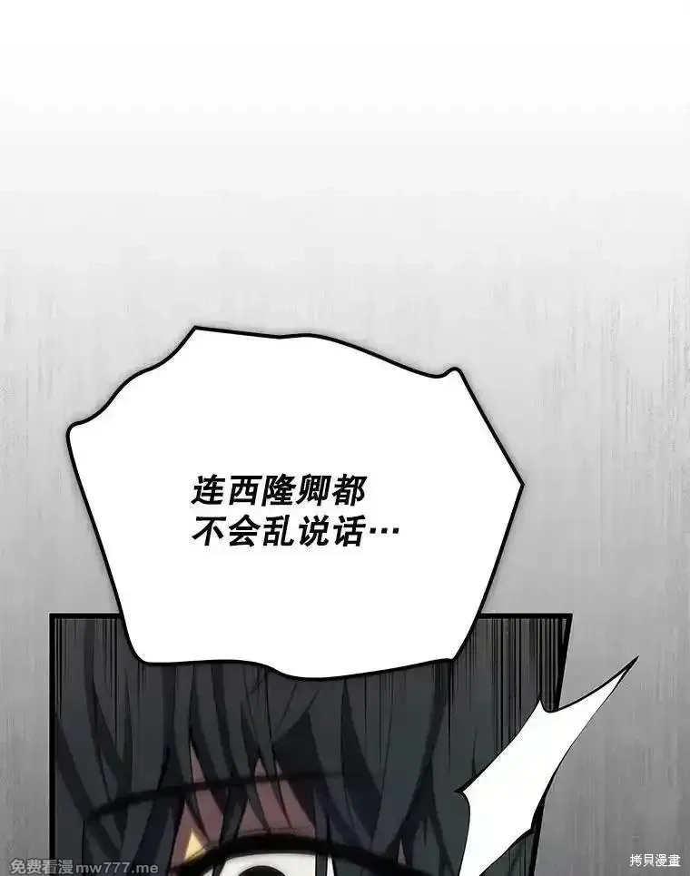 第105话93