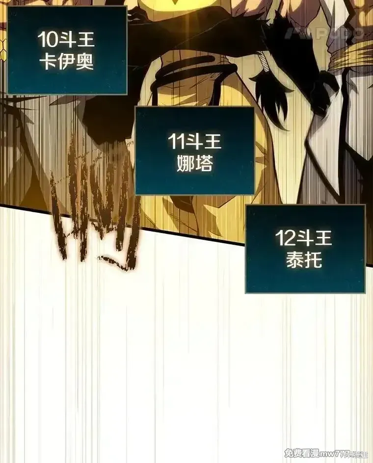第127话61