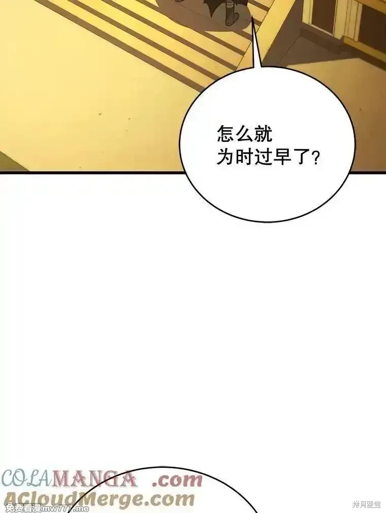 第127话148