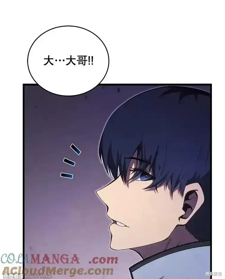 第117话116