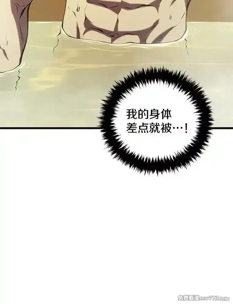 第127话11