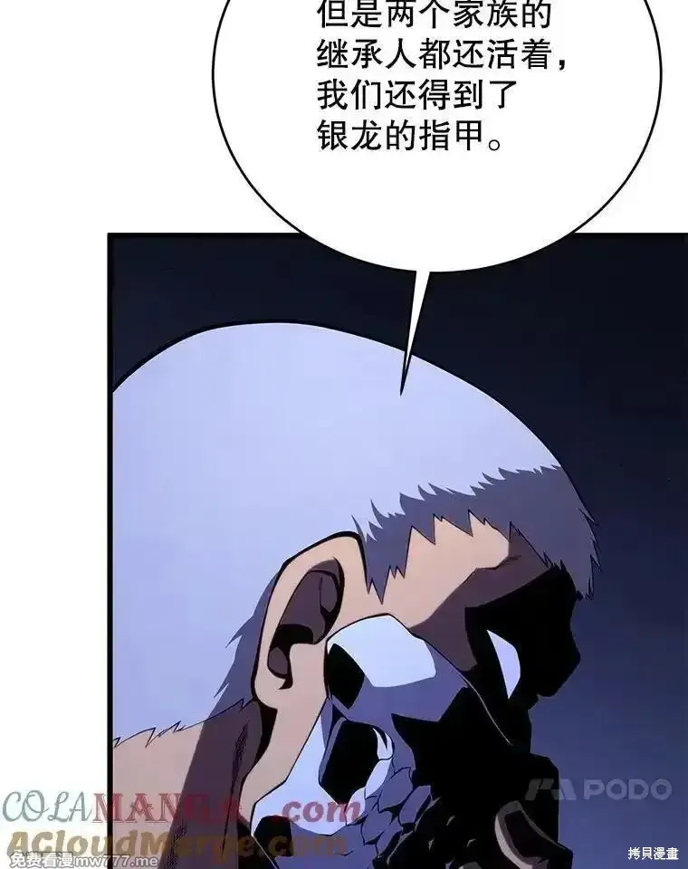 第110话104