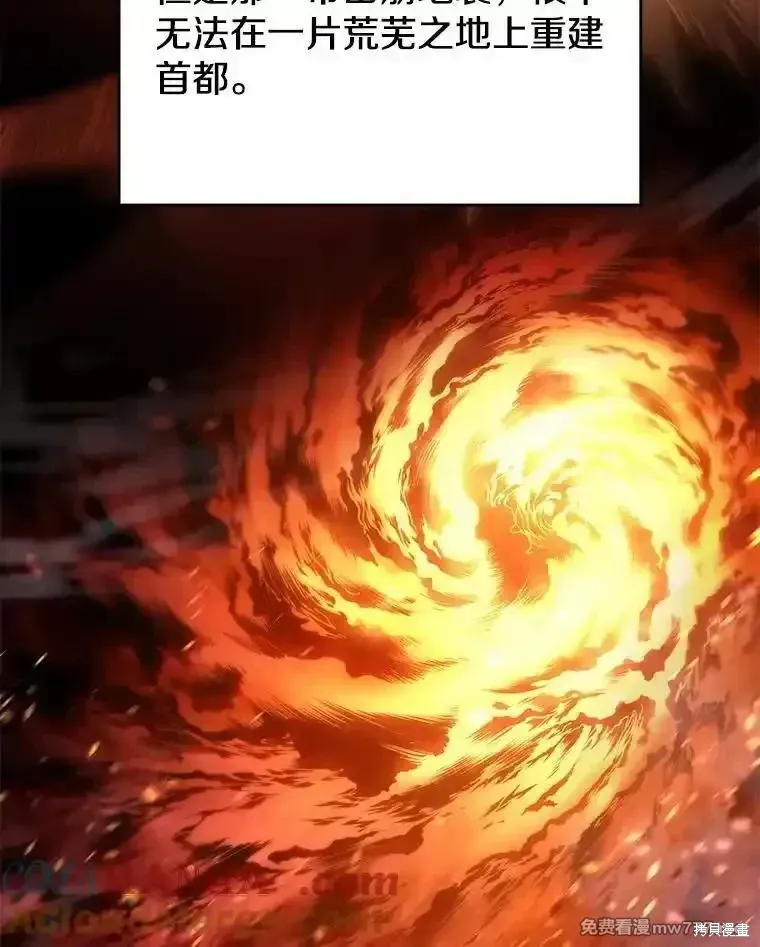 第118话56