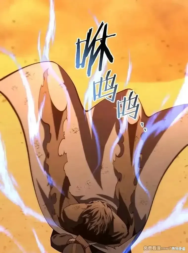第125话17