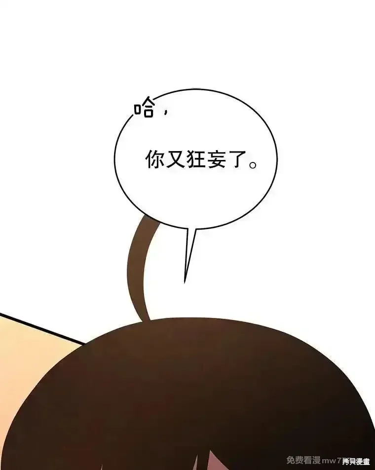 第120话67