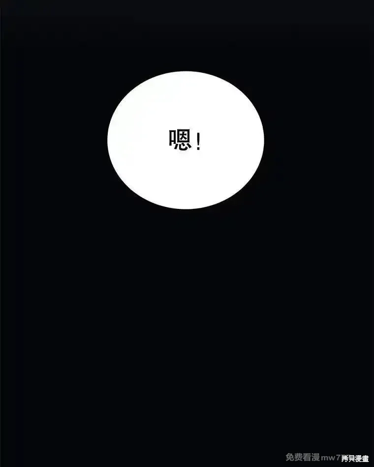 第110话58