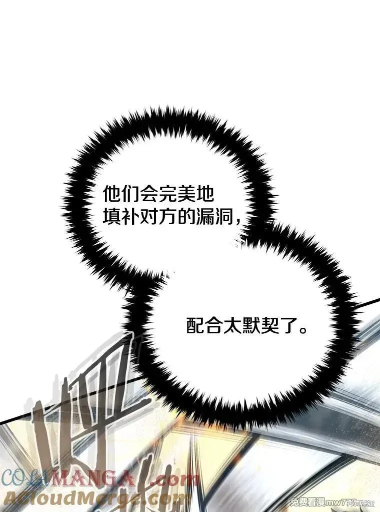 第122话112