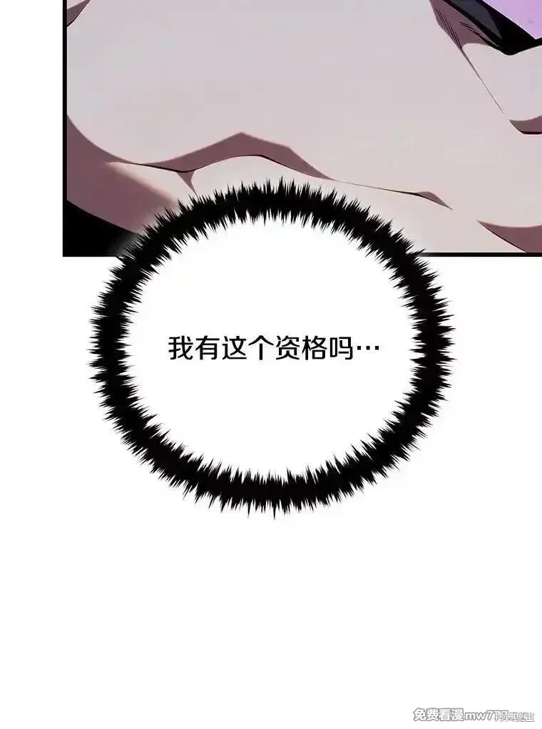 第129话119