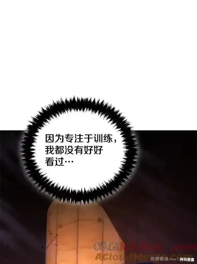 第129话112