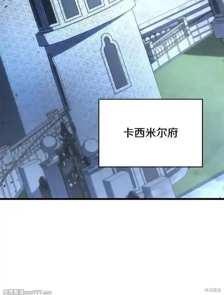 第120话110