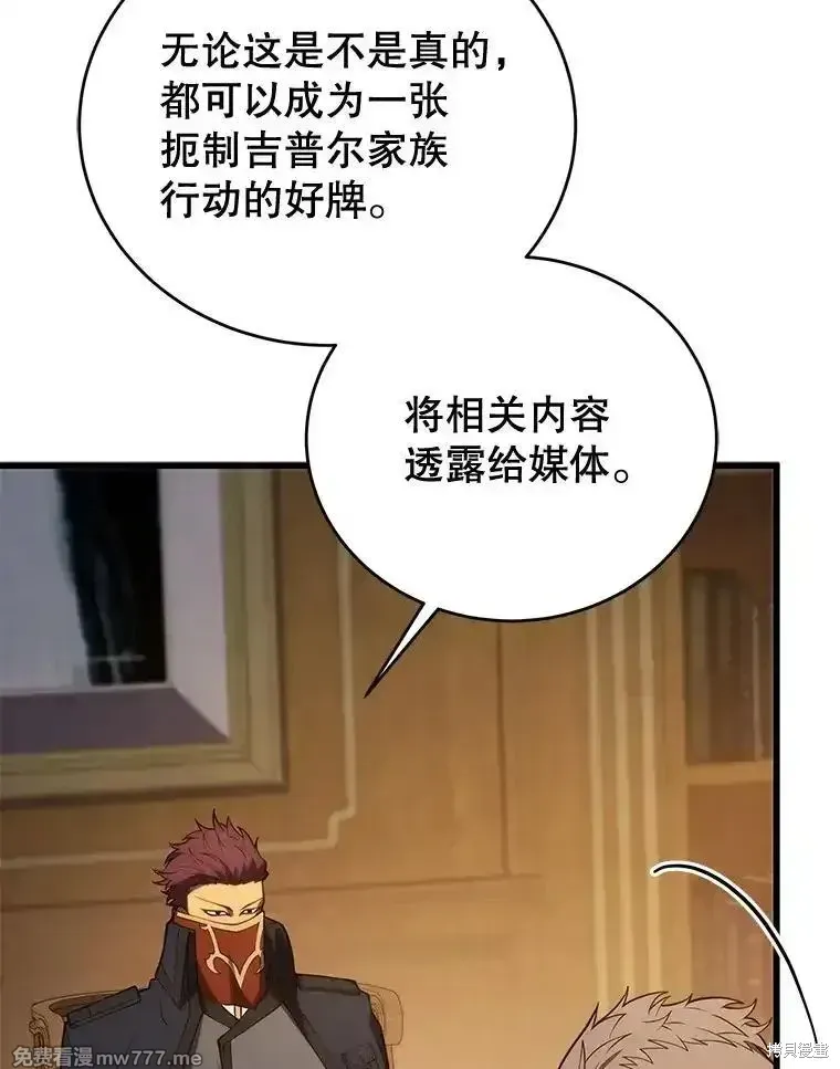 第101话149
