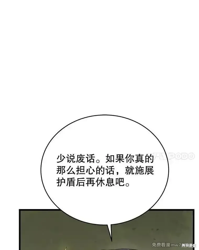 第115话85